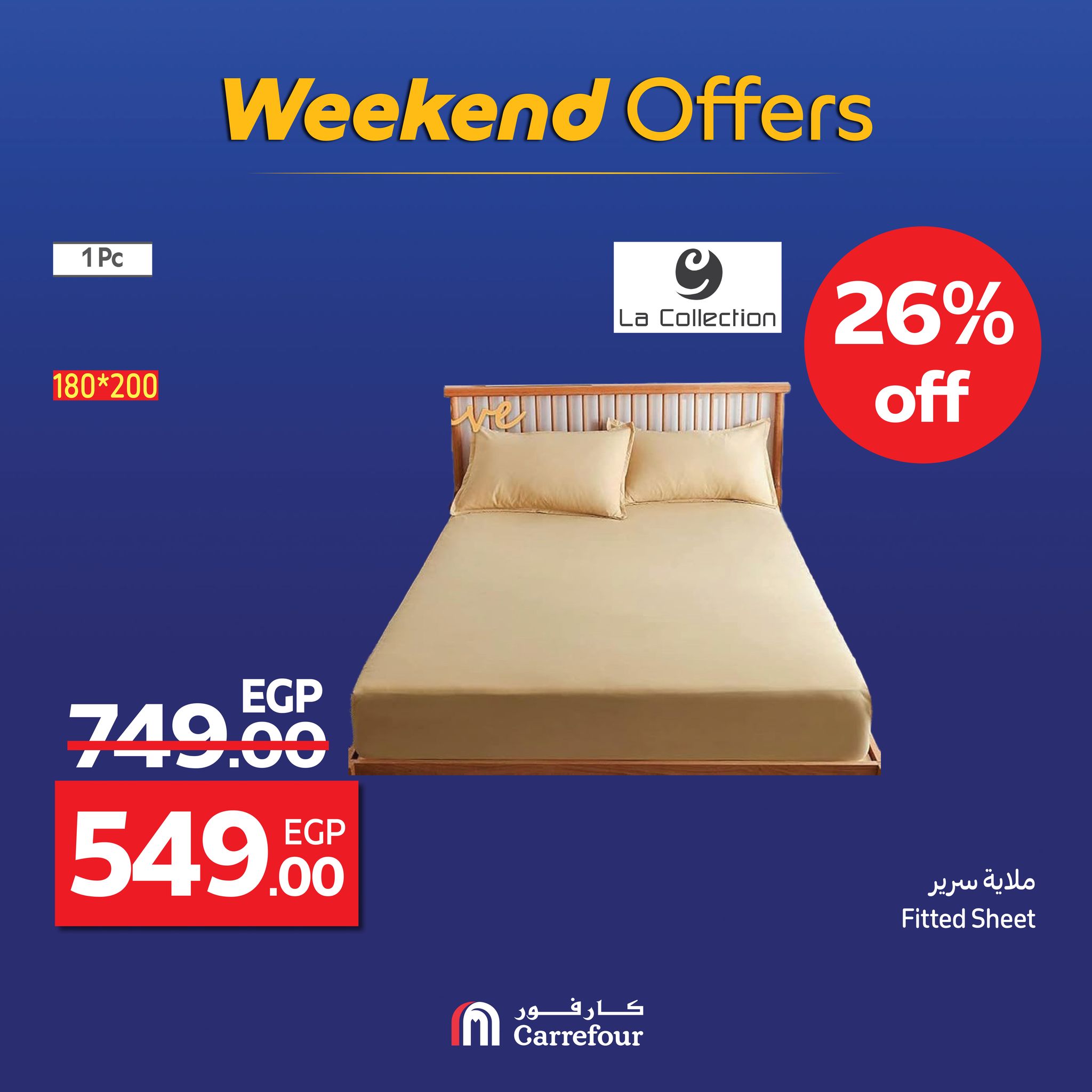 carrefour offers from 3sep to 5sep 2025 عروض كارفور من 3 سبتمبر حتى 5 سبتمبر 2025 صفحة رقم 2